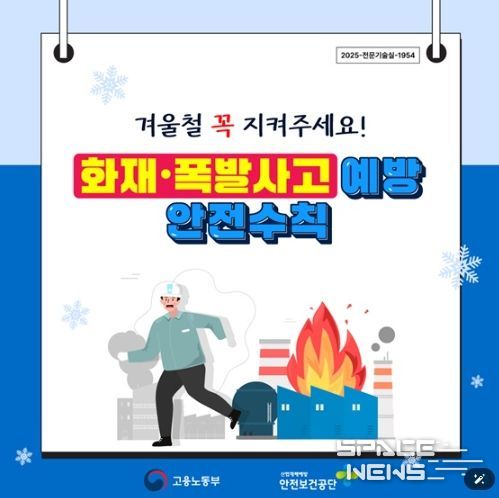 고용노동부