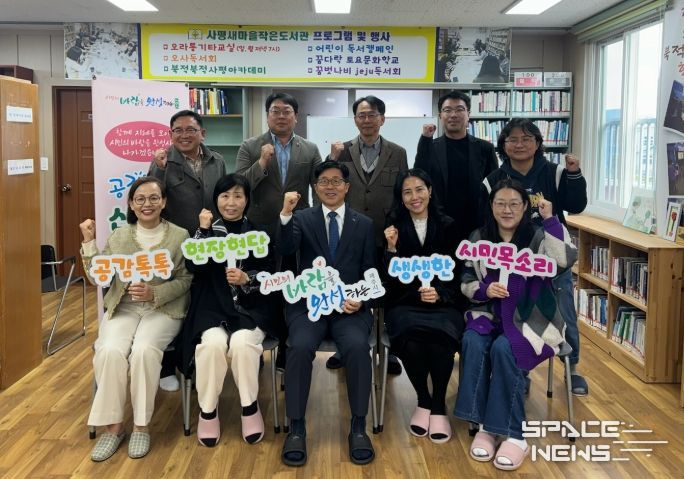 공감톡톡 신바람 시민간담회