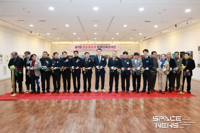 회원 작품전 테이프 커팅식