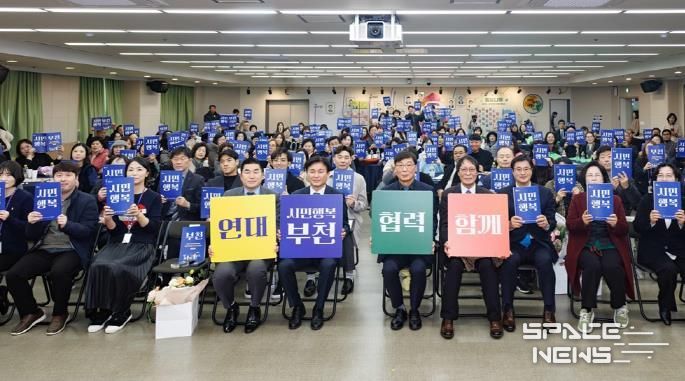 부천시의회 김병전 의장, 기부의 날 기념식 참석… 나눔 참여 독려