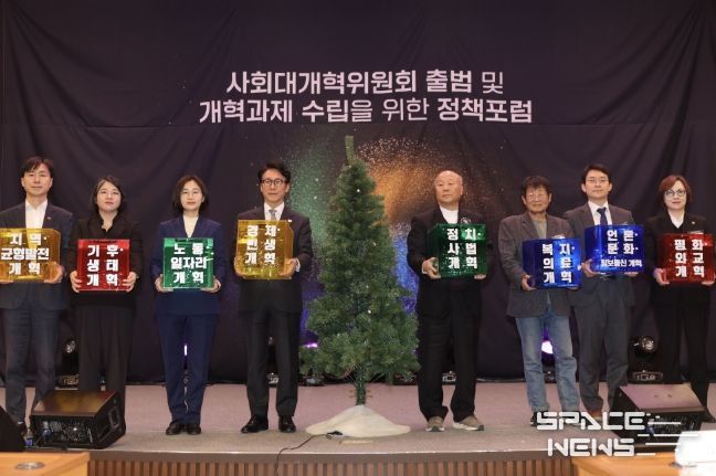 김민석 국무총리가 15일 여의도 국회박물관에서 열린 사회대개혁위원회 출범 및 개혁과제 수립을 위한 정책 포럼에서 축사 및 개혁의 나무 점등식 퍼포먼스를 하고 있다.