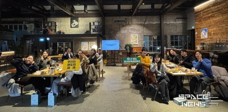 제5기 영도청년정책네트워크 활동공유회 개최