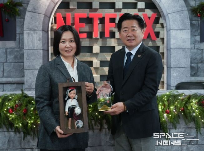 넷플릭스 명예도민증