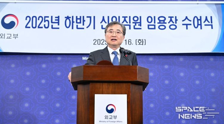 외교부 신입직원 임용장 수여식