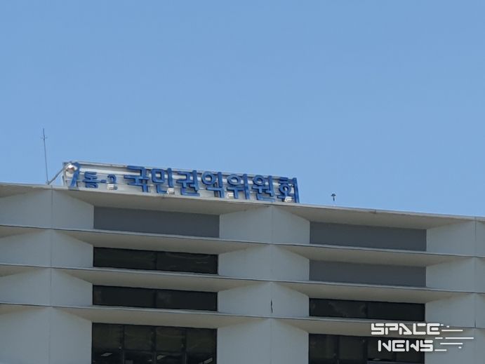 국민권익위원회