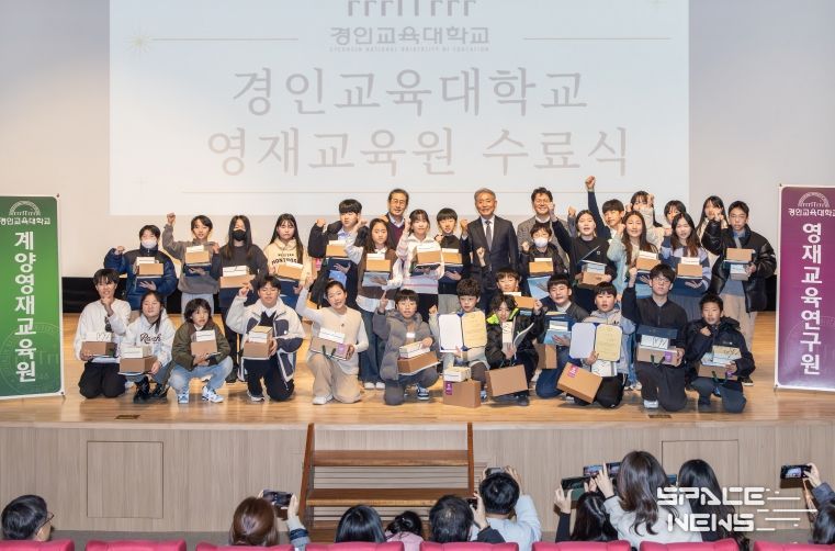 2025년 계양영재교육원 제15기 수료식 개최