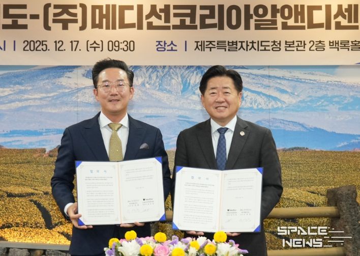 메디선 투자협약식