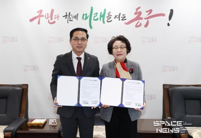 위수탁 협약 체결 모습(왼쪽 박희조 동구청장, 오른쪽 김경옥 이사장)