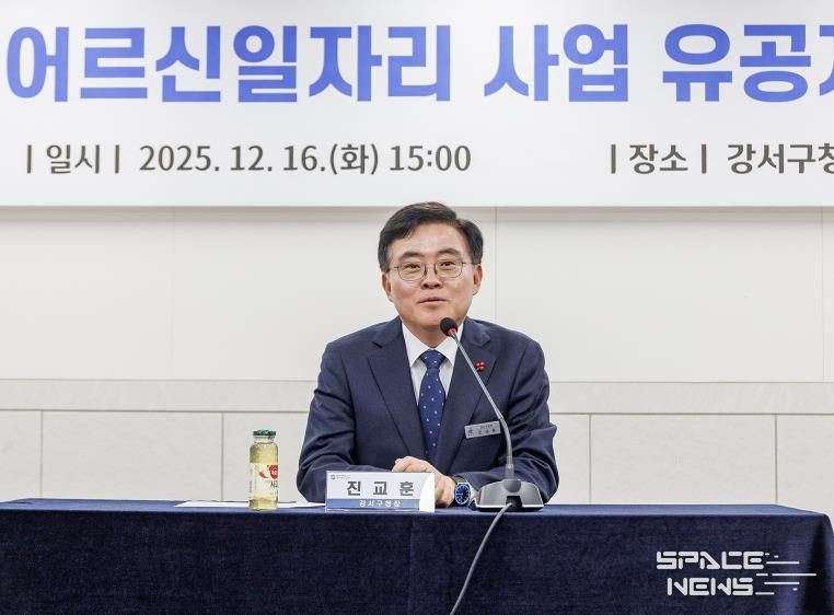 진교훈 서울 강서구청장이 구청 대회의실에서 열린 ‘2025년 어르신일자리 사업 유공자 표창 수여식’에서 인사말을 하고 있다.