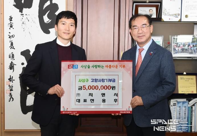 부산 사상구, 고향사랑기부 이어지는 기탁 릴레이