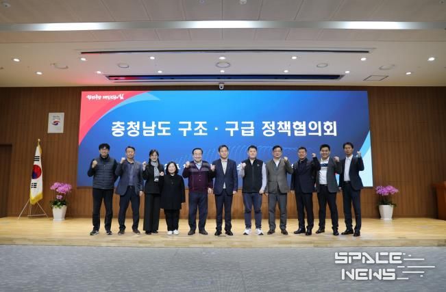 충남소방, 구조·구급정책협의회 개최