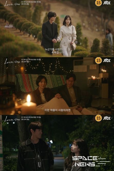 사진제공= JTBC·SLL·하우픽쳐스