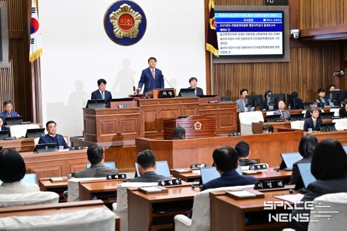 울산광역시의회, 제260회 제2차 정례회 제4차 본회의