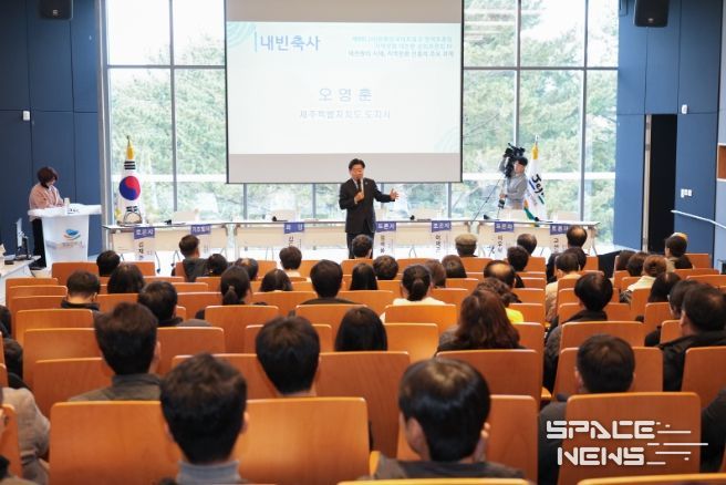 지역문화 대전환 토론회