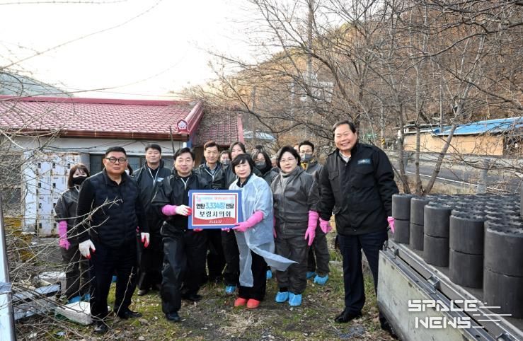 보령시의회, 연말 맞아 ‘사랑의 연탄’ 나눔 봉사로 이웃사랑 실천