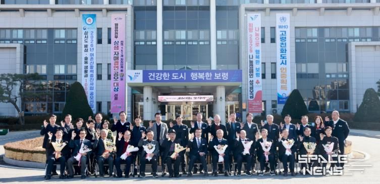 보령시 역대 부시장 초청 시정간담회 개최