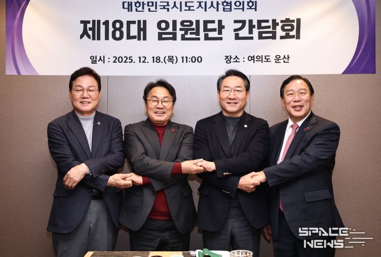 최민호 시장, 18일 시도지사협의회 제18대 임원단 간담회