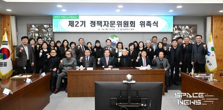 제2기 정책자문위원회 위촉식