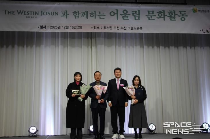 부산해운대시니어클럽, ‘제10회 어울림 문화활동’ 개최