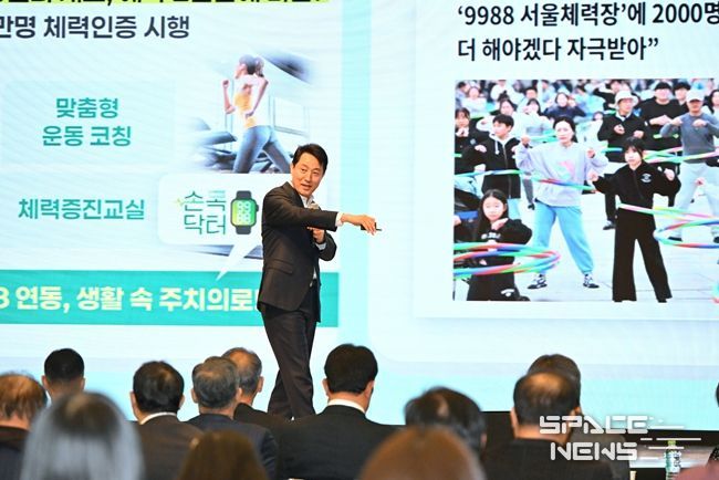 오세훈 서울시장이 18일(목) 대한‧서울상공회의소회관에서 기업‧상공인 대상 서울 시정 및 경제 정책을 강연하고 있다.