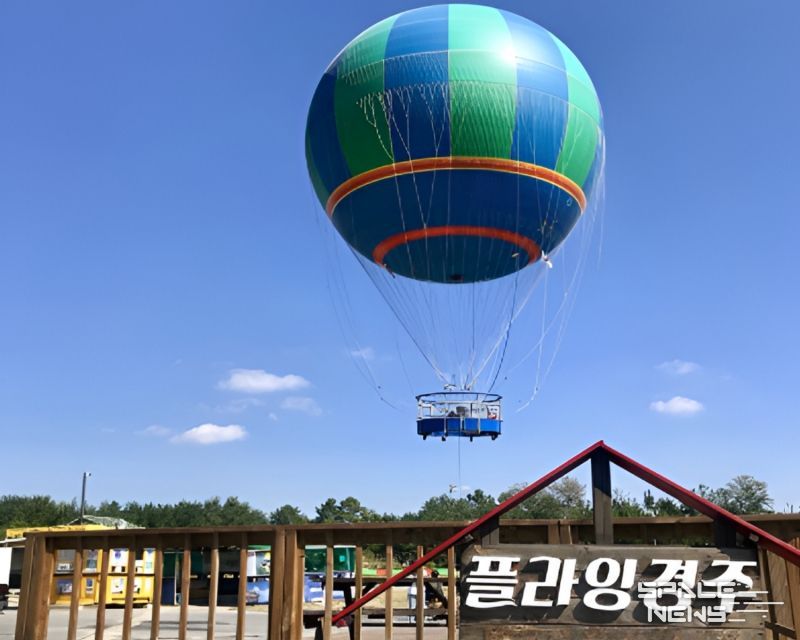 KBS 6시내고향에서 촬영했던 플라잉경주