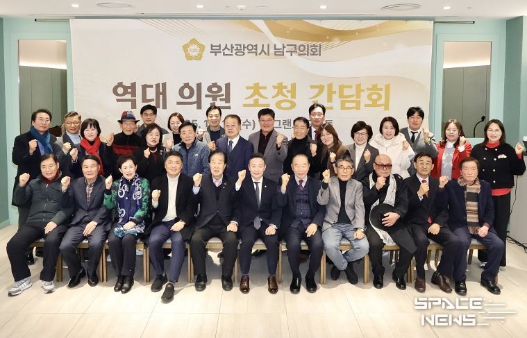 역대 의원 초청 간담회