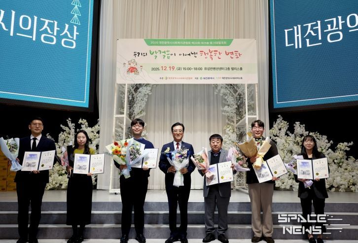 제22회 사회복지관협회 워크숍 및 사업발표회 참석