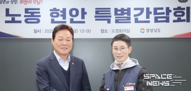 노동 현안 특별간담회