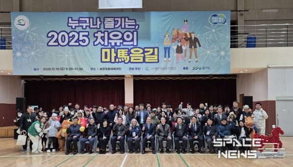 2025년 경기도 치유승마대회 사진