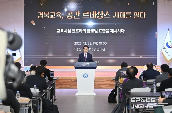 3대 핵심 성과 발표