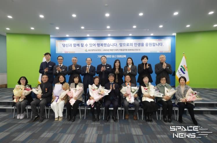 천창수 교육감이 30일 외솔회의실에서 2025년 하반기 퇴직 공무원들과 기념사진을 찍고있다