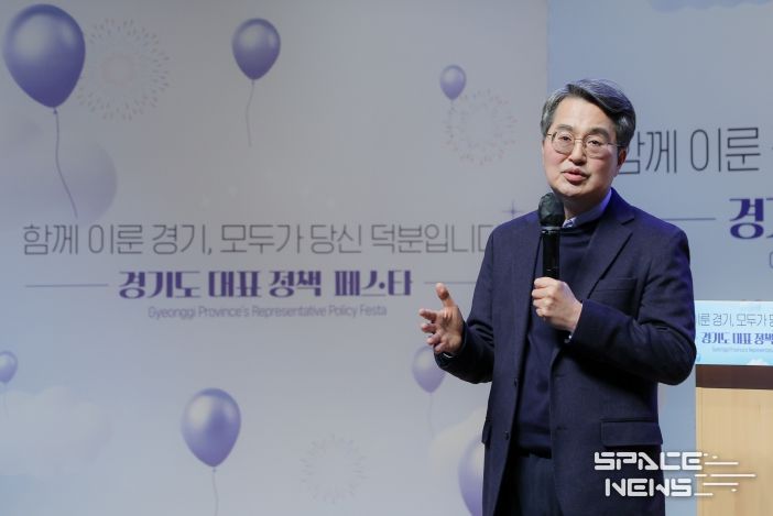 경기도 대표 정책 페스타