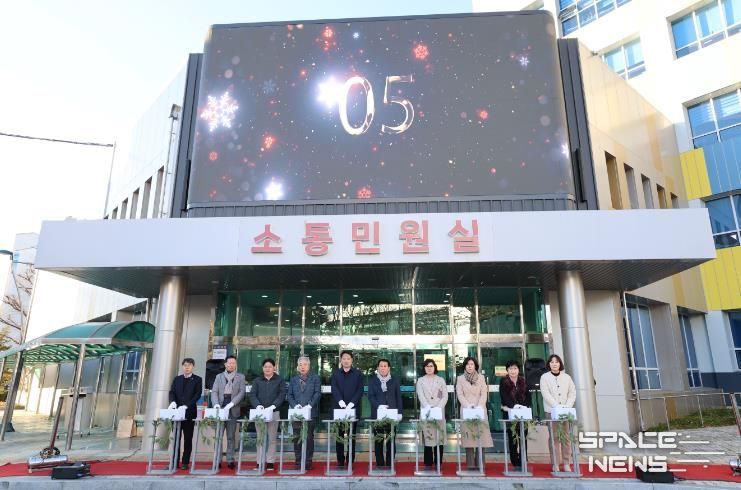 시정홍보 미디어 전광판 점등식