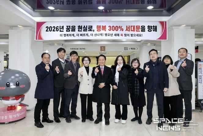 2일 아침 청사 로비에서 새해 첫 출근하는 직원들을 맞이하는 것으로 시무식을 대신한 이성헌 서대문구청장(왼쪽 다섯 번째)이 간부 직원들과 함께 기념 촬영을 하고 있다.