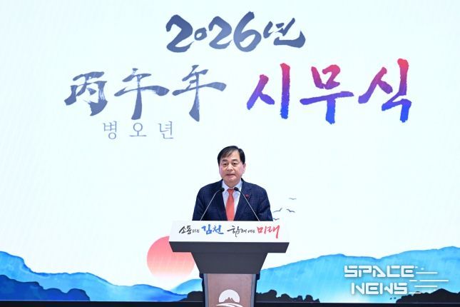 배낙호 김천시장