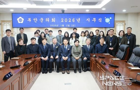 부안군의회, 2026년 시무식 병오년 새해 의정활동 시작