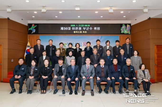 제36대 이헌창 부군수 취임식