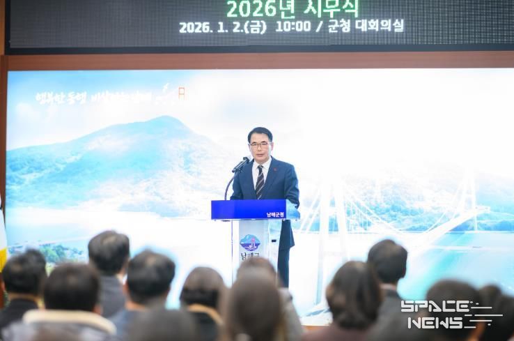 장충남 남해군수 신년사 “실사구시로 이룬 성과…지방주도 국가성장 동력으로”
