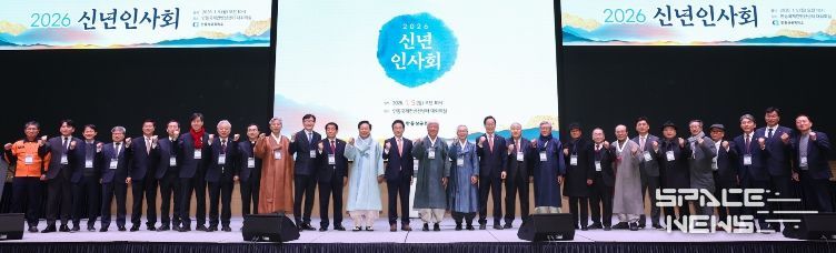 이철우 도지사, 안동상공회의소 신년 인사회 참석.