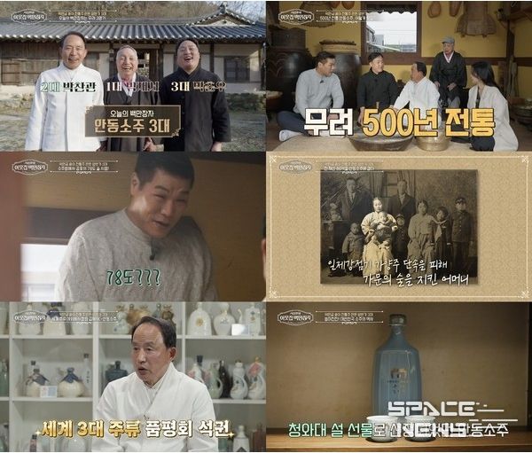 (사진 제공 = EBS '서장훈의 이웃집 백만장자')