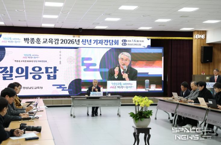 신년 기자 간담회