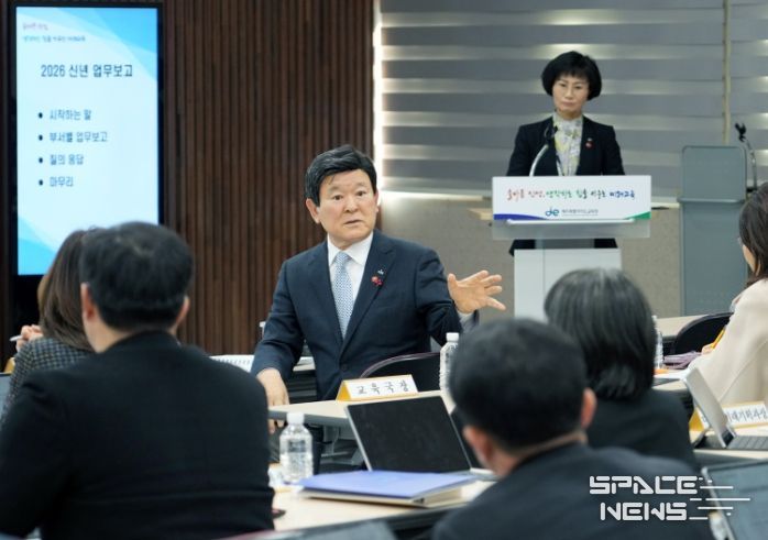 2026년 업무보고