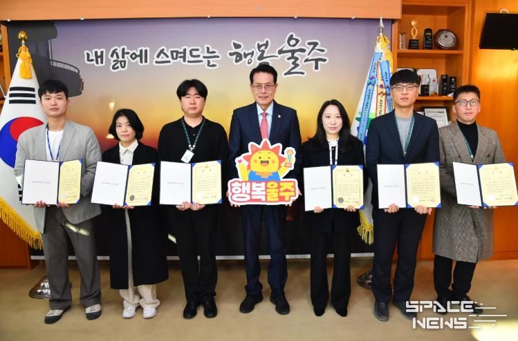 울주군, 2025년 하반기 적극행정 우수공무원 선발