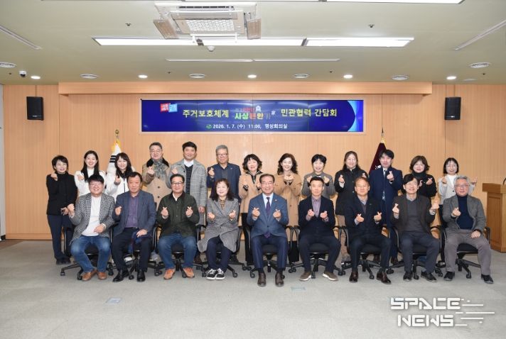 부산 사상구, 전국 최초 주거통합돌봄을 위한 주거안전망‘사상편안가(家)’출범