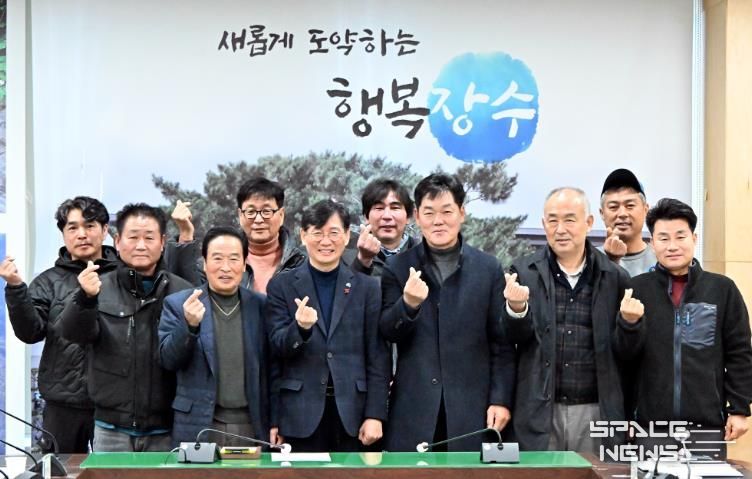 장수군, 2026년 이장단협의회 신년 간담회 개최