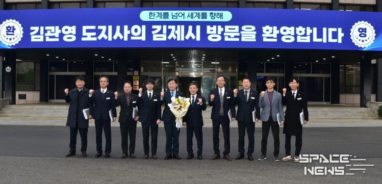 새로운 전북 도약을 위한 김제시민과의 만남