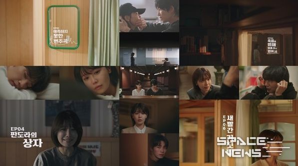 사진 제공 = ‘아이돌아이’ 방송 캡처