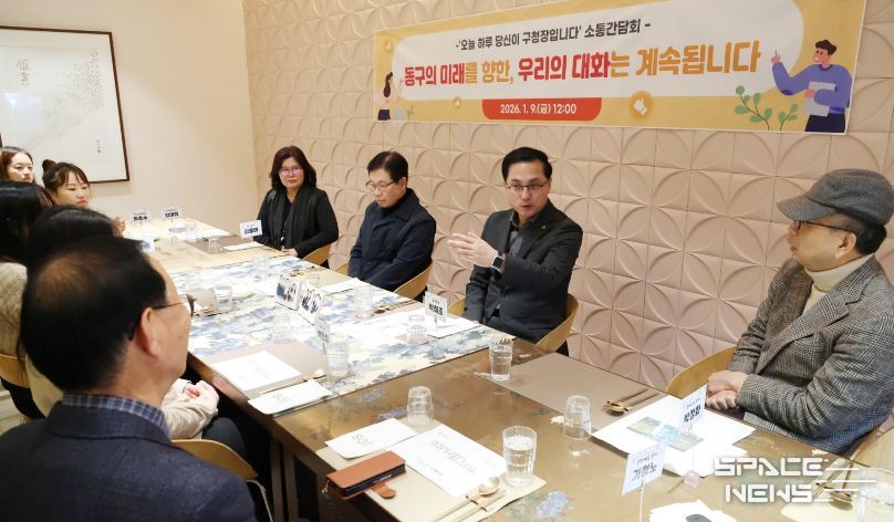 ‘오늘 하루 당신이 구청장입니다’ 소통간담회에서 정책제안 결과를 공유하는 모습