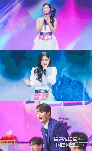 미스트롯4 미공개 스페셜(TV CHOSUN제공)