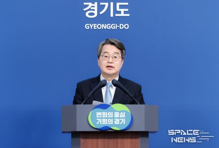 김동연 경기도지사